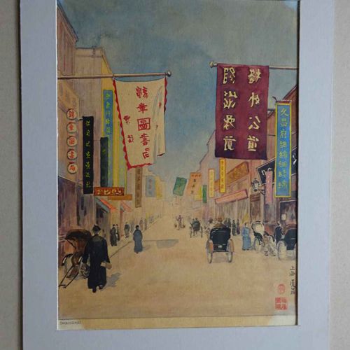 Shanghai Aquarell, um 1880 Asia.- Shanghai. Watercolor. Around 1880. Inscribed i&hellip;