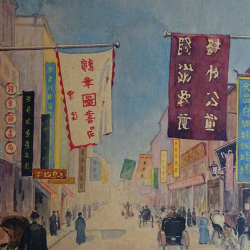 Shanghai Aquarell, um 1880 亚洲--上海。水彩画。约1880年，有汉字题词，并有印章签名。31 x 23,5 cm。在一条宽阔的街道上&hellip;