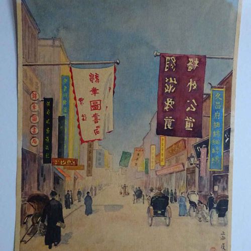 Shanghai Aquarell, um 1880 亚洲--上海。水彩画。约1880年，有汉字题词，并有印章签名。31 x 23,5 cm。在一条宽阔的街道上&hellip;