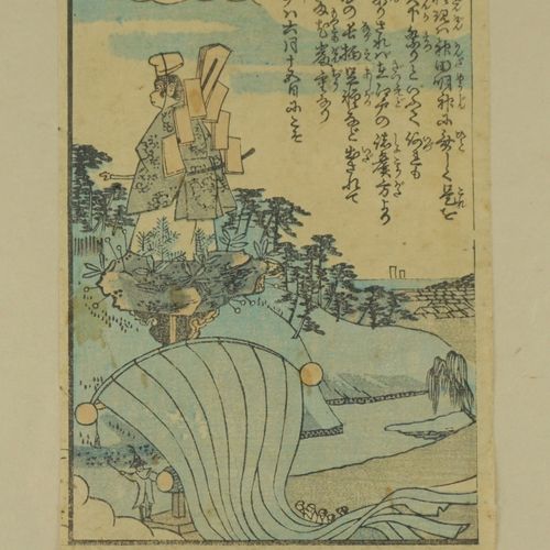 Null marqué. "Hiroshige", 19e s., gravure sur bois en couleur

 HxL 16,3x11,2cm,&hellip;