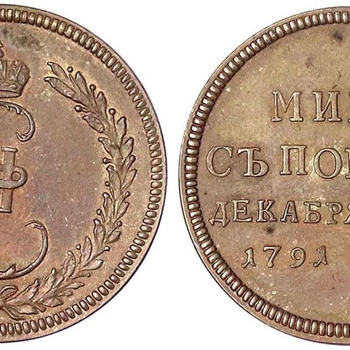 Null 外国硬币和奖章，俄罗斯，凯瑟琳二世，1762-1796年，公元1791年与土耳其媾和的铜质jeton。25毫米。Novodel。
，良好优秀，小的划痕&hellip;