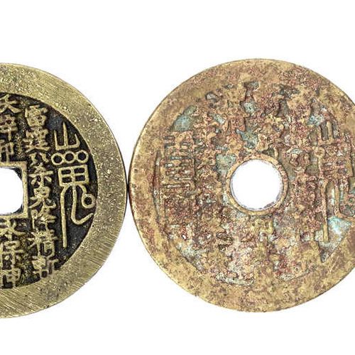 Null CHINA y Sudeste Asiático, China, amuletos, 4 amuletos redondos de bronce fu&hellip;