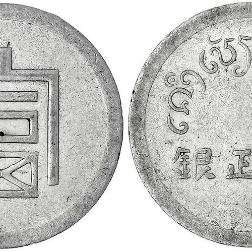 CINA e Sud Est asiatico, Cina, Repubblica, 1912 1949, moneta commerciale da 1/2 &hellip;