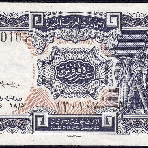 Null Billets de banque, Étranger, Égypte, 10 piastres o.D. (1952-1958). II. Pick&hellip;