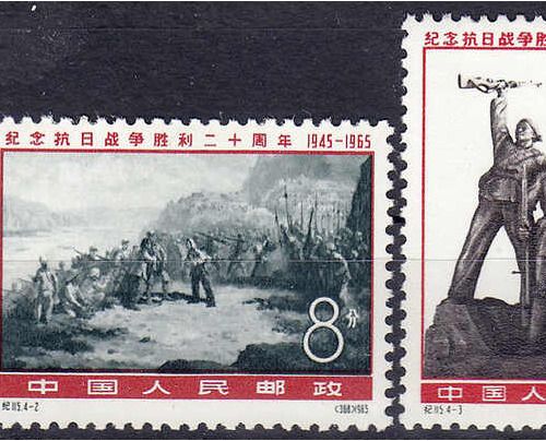 Null 邮票，外国，中国，1965年抗日战争胜利20周年纪念，整套邮票均为全新状态。200,-欧元。
**米歇尔899-902。