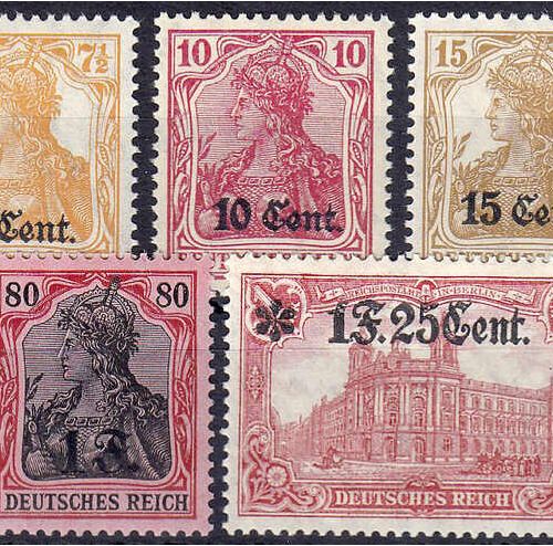 Null 邮票，德国，德国外国邮局和殖民地，德国占领问题1914/1918年，3 C - 2.50 C邮票（阶段性地区西）1916年，完整的一套，处于薄荷状态，&hellip;