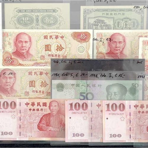 Null Banconote, Estero, Cina, In tutto 16 banconote da 10 centesimi a 100 Yuan. &hellip;