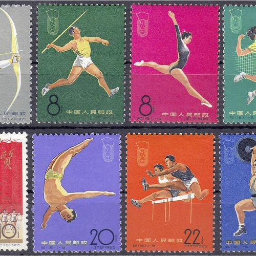 Null 邮票，外国，中国，1965年全国运动会，整套邮票均为全新状态。700,-欧元。
**米歇尔903-913。