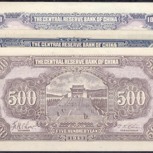 Null 钞票，外国，中国，中国中央银行，100，500和1000元1942-1944年。 二、选J14a，J24，J32。