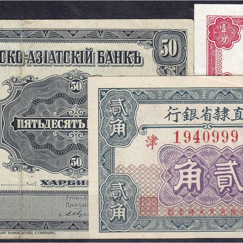 Null Banknotes, Foreign, China, Total 3 bills, Russo Asiatic Bank at 50 kopeks (&hellip;