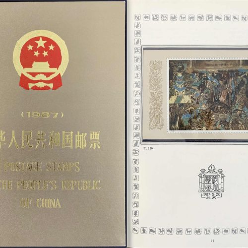 Null Stamps, foreign countries, China, yearbook 1987, MNH yearbook 1987 with all&hellip;