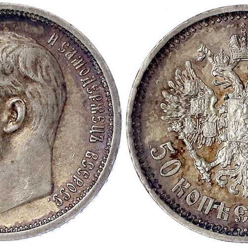 Null 外国硬币和奖章，俄罗斯，尼古拉二世，1894-1917年，公元前50戈比，圣彼得堡。优秀的/邮票的光泽，小的划痕，美丽的铜锈。比特金94。