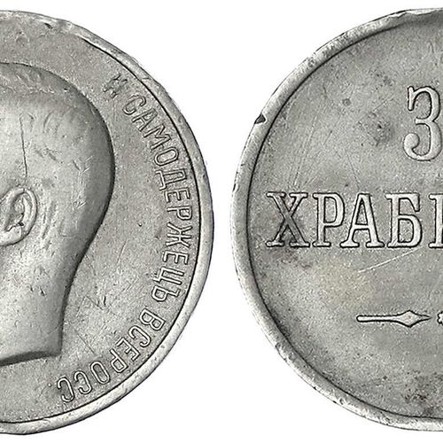 Null 勋章和荣誉奖章，俄罗斯，沙皇帝国直到1917年，非官方的英勇奖章o.J. 尼古拉二世的头像l./2行。28毫米。8.80 g. 精美/非常精美，有划痕&hellip;