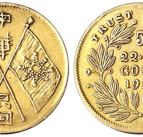 Null 外国金币和奖章，中国，共和国，1912-1949年，"5美元 "旗帜发行1912年。 1.49克。917/1000。非常好，有镶嵌的痕迹。Krause&hellip;