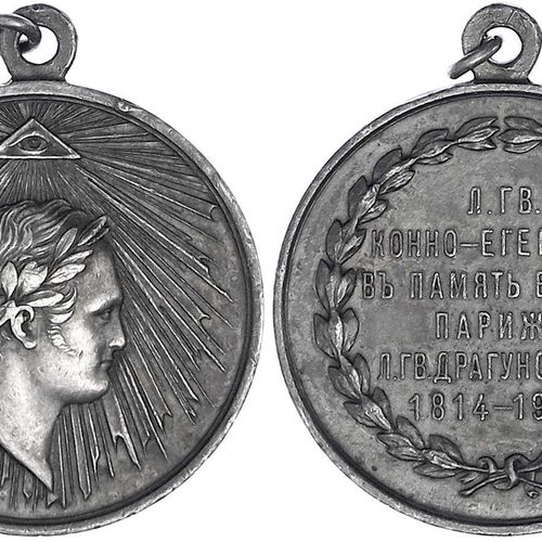 Null Monedas y medallas extranjeras, Rusia, Nicolás II, 1894-1917, Medalla de pl&hellip;