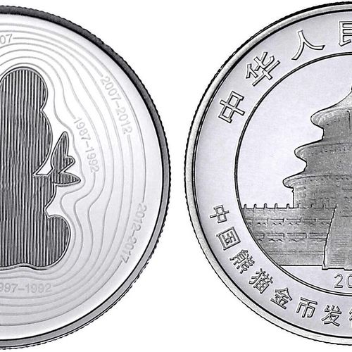 CHINA und Südostasien China Volksrepublik, seit 1949 5 yuan d'argento 2017. 35 a&hellip;
