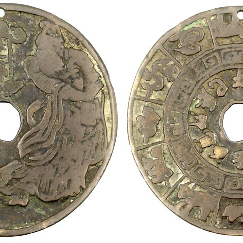 CHINA und Südostasien China Amulette Amulette ronde en bronze coulé. Zhang Tian &hellip;