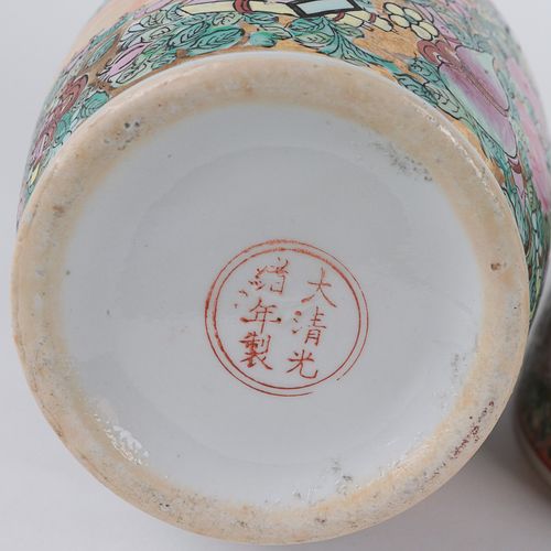 Vase und Schale Chine, porcelaine, émail, Famille Rose, marque, sur le vase deva&hellip;
