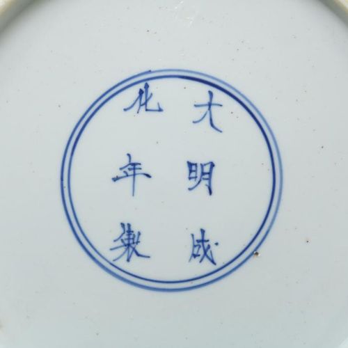 Lot van 2 Kangxi borden (zilver defect) Lot d'un plat en porcelaine Kangxi à déc&hellip;