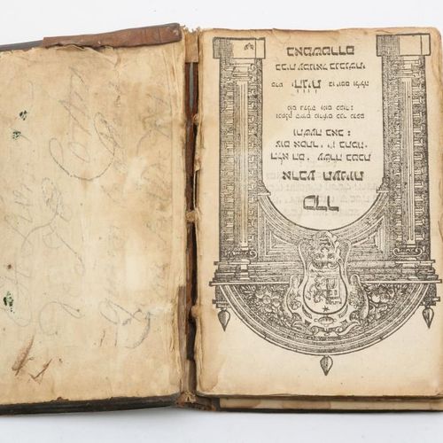 17e eeuws boekje Judaica 4 vasten dagen 17th. Century book Judaica, stamped leat&hellip;