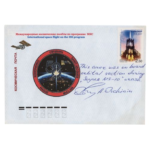 Soyuz MS-10 Crash Mail Desirable 'crash mail' from the aborted Soyuz MS-10 fligh&hellip;