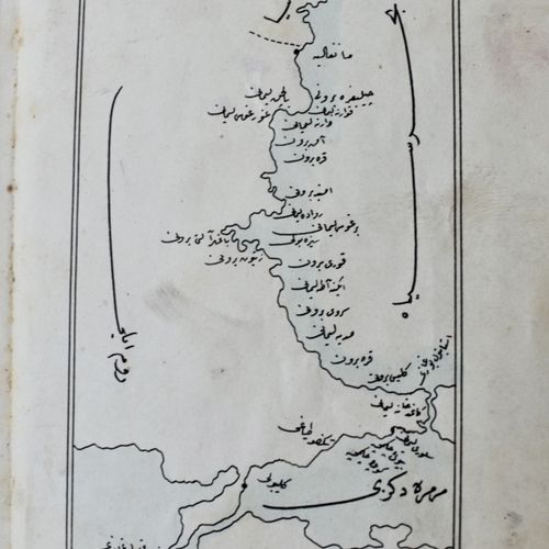 Hand drawn Ottoman Atlas Ce "Memalik-i Osmaniye Atlas" ottoman, dessiné à la mai&hellip;
