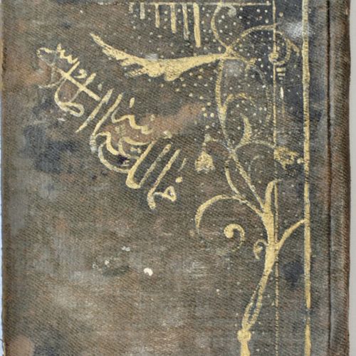 Hand drawn Ottoman Atlas Ce "Memalik-i Osmaniye Atlas" ottoman, dessiné à la mai&hellip;