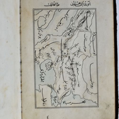 Hand drawn Ottoman Atlas Este "Atlas Memalik-i Osmaniye" otomano, dibujado a man&hellip;
