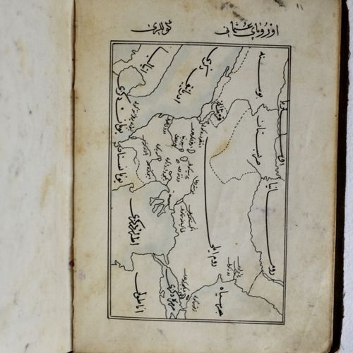 Hand drawn Ottoman Atlas Este "Atlas Memalik-i Osmaniye" otomano, dibujado a man&hellip;