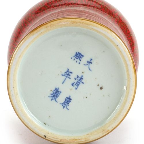 Null 中国瓷器花瓶，釉色为sang de boeuf，底部有六字标记，高30厘米 - 实时竞价请访问www.Eastbourneauction.Com。