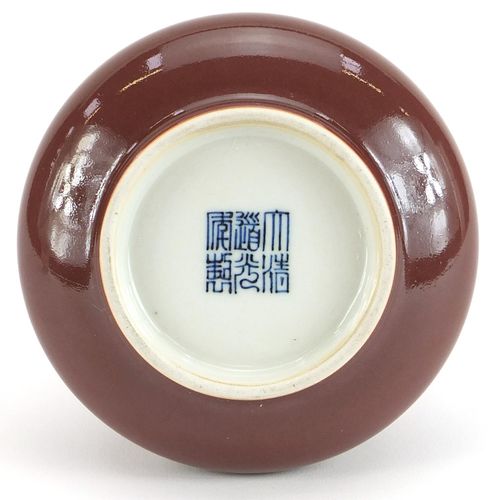 Null Chinese porcelain vase having a sang de boeuf glaze, six figure character m&hellip;