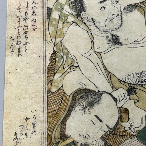 Null KITAGAWA UTAMARO (1753-1806) ESTAMPE JAPONAISE SHUNGA VERS 1802. 

Plaque t&hellip;