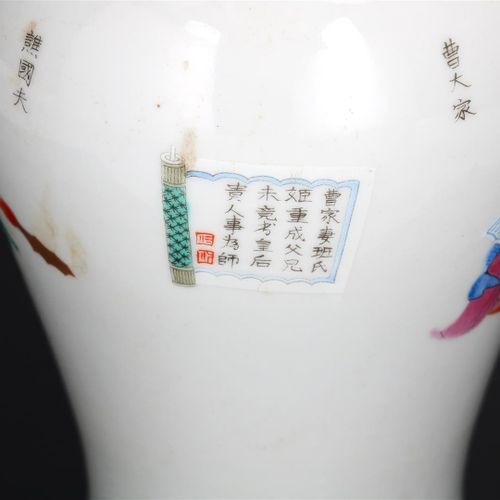 Null Porcelain vase with polychrome decor of characters and characters, marked w&hellip;