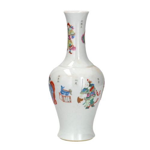 Null Vase en porcelaine à décor polychrome de personnages et de caractères, marq&hellip;