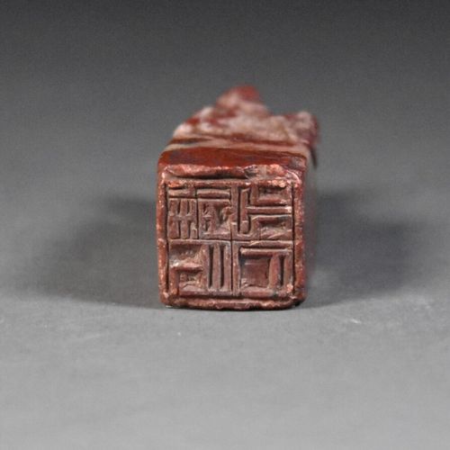 Null CHINE - XIXe siècle

Petit sceau carré en stéatite rouge sculpté d'un sage &hellip;
