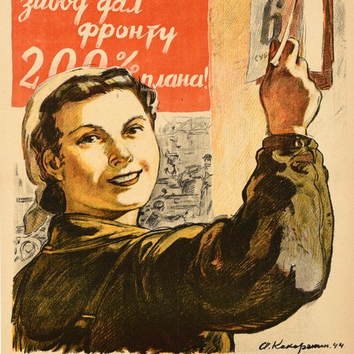 A. Kokorekin Affiche Ancienne Affiche originale de propagande soviétique de la S&hellip;