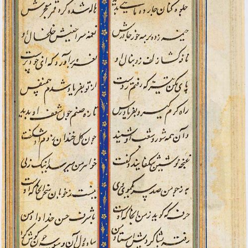 Null PAGE DE MANUSCRIT ILLUSTRÉE.
Iran, Chiraz, dernier quart du 16e siècle. Min&hellip;