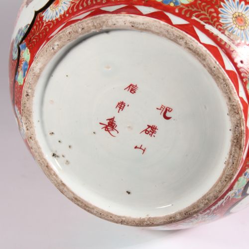 Null Arita

Grand vase en porcelaine, la panse piriforme, surmontée d'un col lar&hellip;