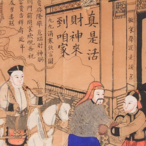 Null Estampe à rehauts de gouache

"Scène de palais"

Chine, début XXème siècle
&hellip;