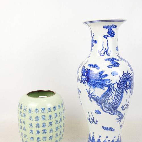 Null 中国：瓷质八棱形花瓶，白青色御龙装饰。底座下有蓝色印记。二十世纪。高：31.5 厘米，直径：14 厘米。瓷质裂纹花瓶，饰有蓝色文字。底座下有蓝色印记。&hellip;