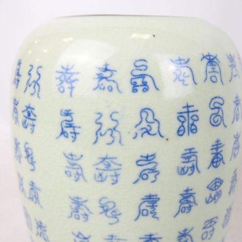 Null 中国：瓷质八棱形花瓶，白青色御龙装饰。底座下有蓝色印记。二十世纪。高：31.5 厘米，直径：14 厘米。瓷质裂纹花瓶，饰有蓝色文字。底座下有蓝色印记。&hellip;