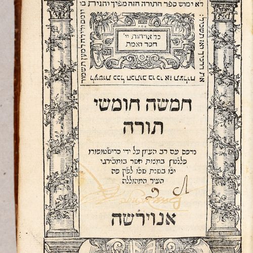 Hamishah humsche Torah. Antwerp Chr. Plantin (for C. Van Bomberghen) 1566 2 (of &hellip;