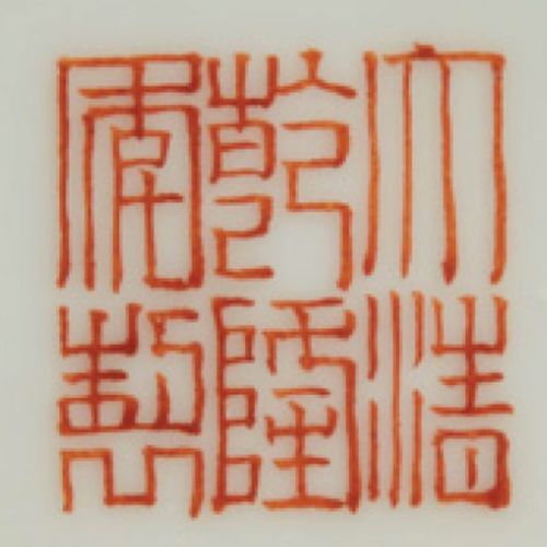 Null CHINA Siglo XVIII, marca y período QIANLONG
(1735-1796)
Rara pareja de taza&hellip;