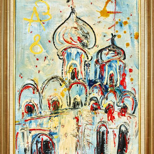 ZVEREV, ANATOLY TIMOFEEVIC La cathédrale Saint-Basile à Moscou.
Huile sur pannea&hellip;