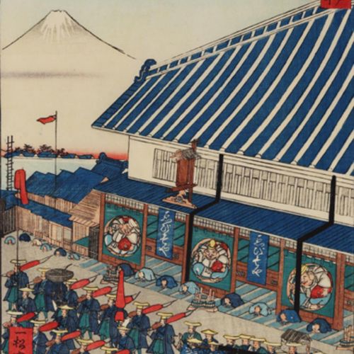 Yoshimune, Utagawa (1817-1880). Edo Owarichô. De la série Tôkaidô Meisho no uchi&hellip;