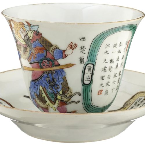 Null 一对茶杯和茶托
中国 19世纪，薄瓷。在 "Famille rose "调色板上精细地绘制了历史人物和文字刻痕。金色有点擦伤
调用日期: 01.06.&hellip;
