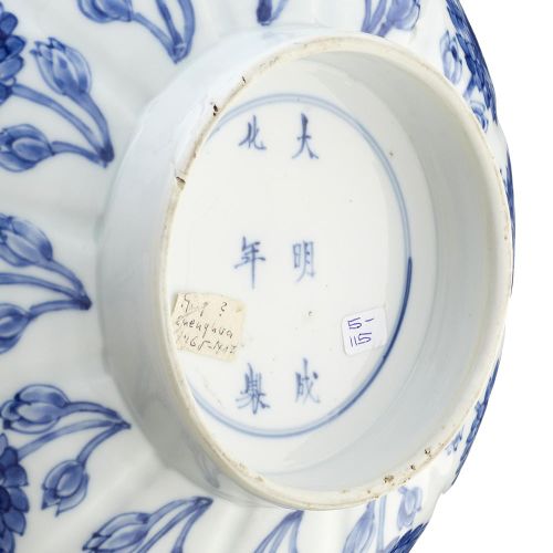 Null Coupe fine bleu et blanc
Chine Kangxi (1661-1722). Porcelaine, légèrement é&hellip;