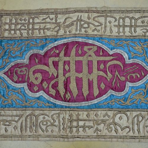 Null Brocat islamique avec inscriptions, pour décorer une porte (282x184cm)