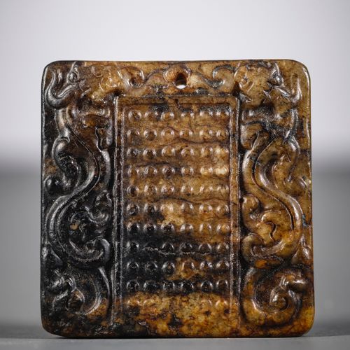 Null Une plaquette en jade chinois avec qilins et inscriptions (5.5x5.5cm)