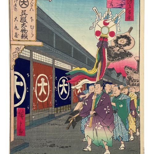 ANDŌ HIROSHIGE (UTAGAWA). Série Les cent vues célèbres de Edo. Meisho Edo hyakke&hellip;
